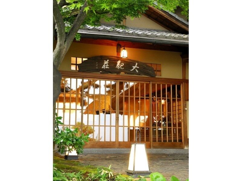Atami Taikansou Extérieur photo